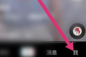 抖音忘記密碼怎么辦？如何修改抖音密碼？