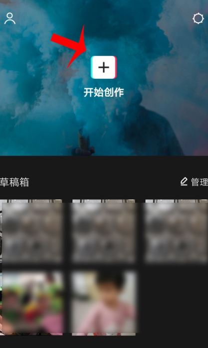 抖音上的音樂怎么剪輯成文檔？