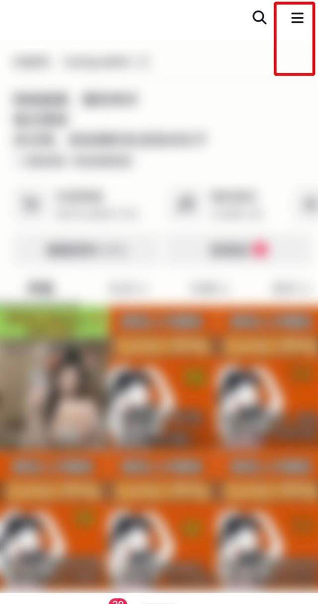 抖音訂單頁面怎么變成白色？