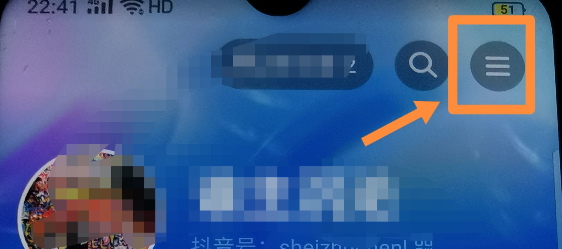 從抖音上刪除綁定的銀行卡的方法？