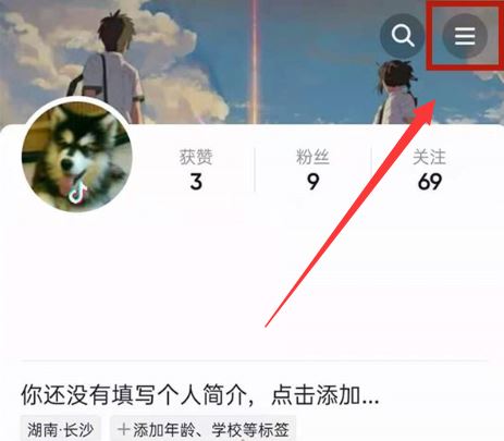 抖音支付免密支付怎么詳細(xì)關(guān)掉？