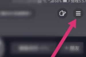 抖音忘記密碼怎么辦？如何修改抖音密碼？