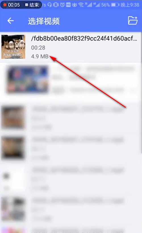抖音音樂(lè)怎么設(shè)置為鈴音？