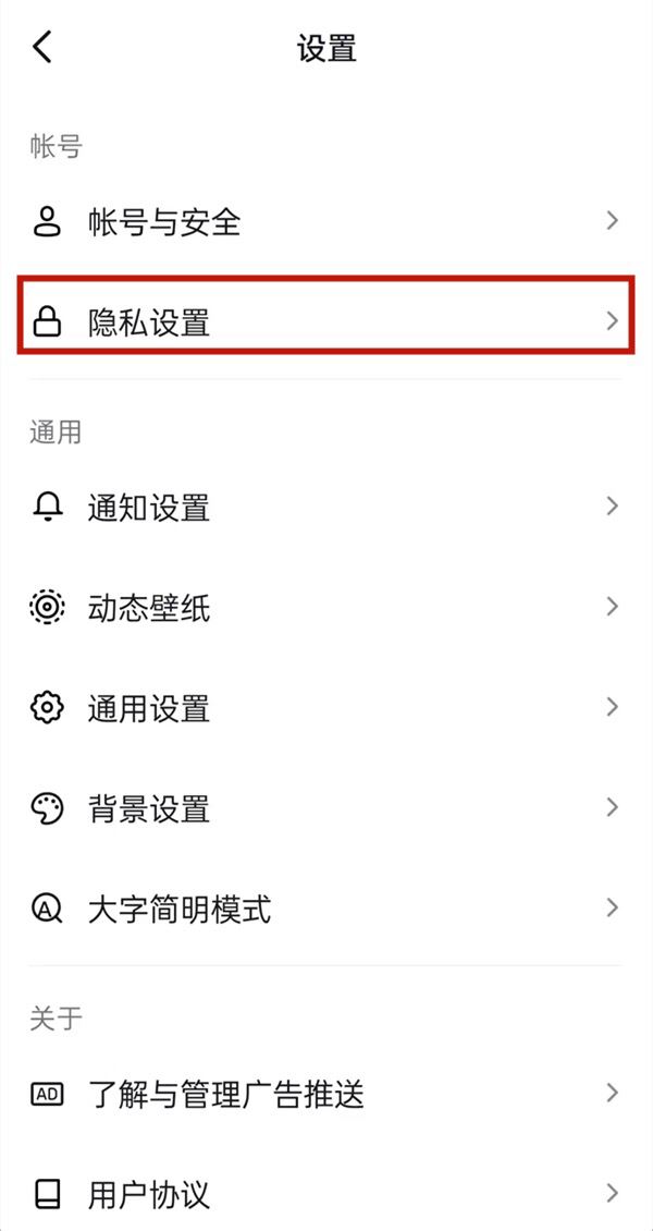 抖音收藏怎么解鎖？