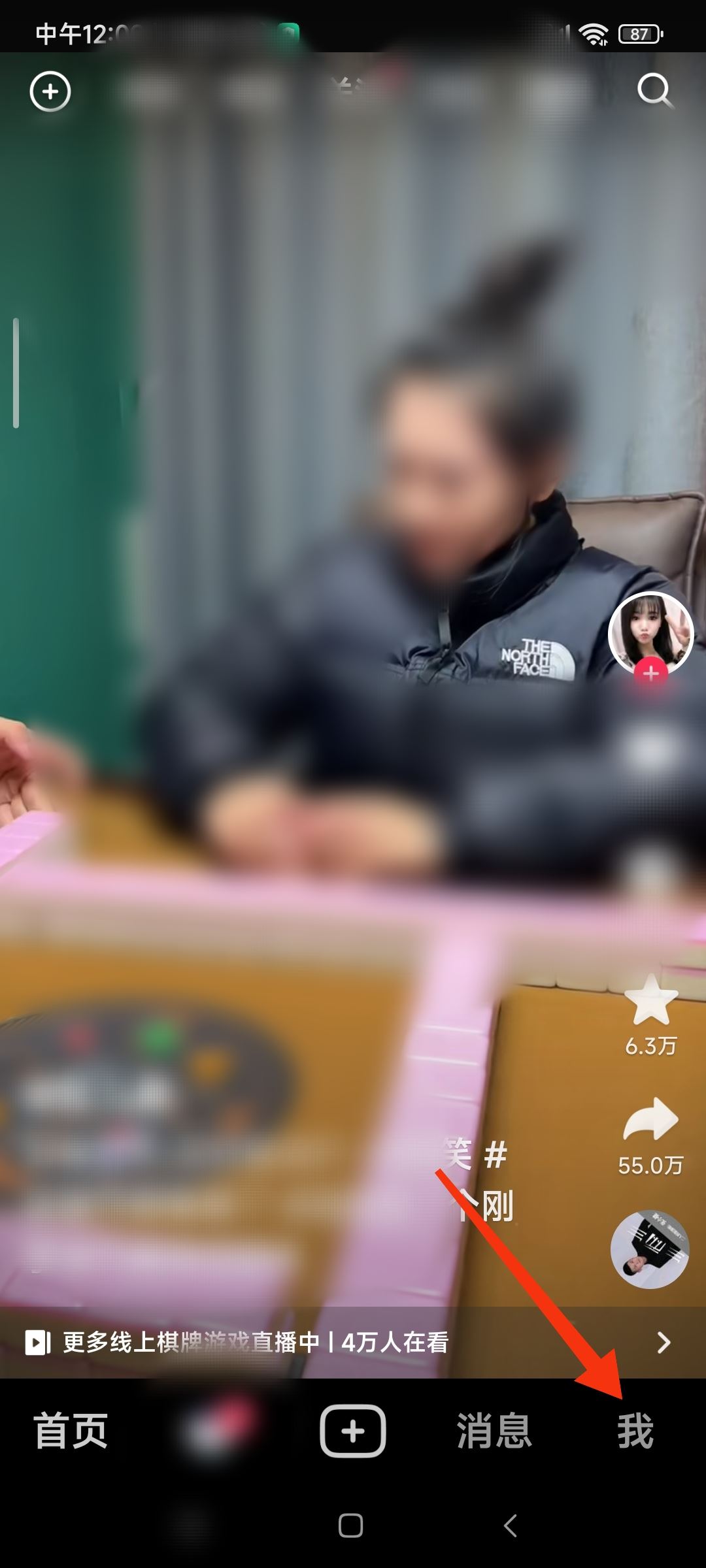 抖音視頻贊賞怎么解鎖？