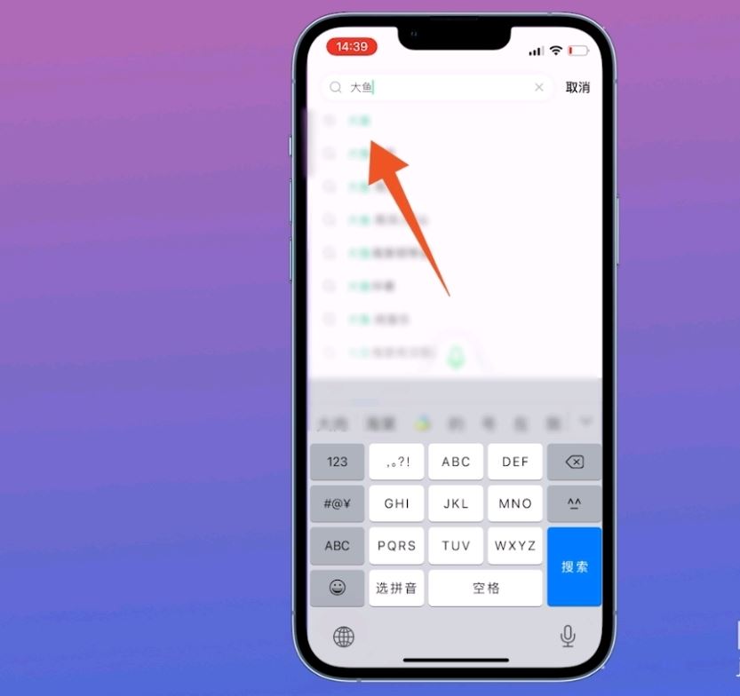 抖音音樂(lè)怎么設(shè)置為鈴音？