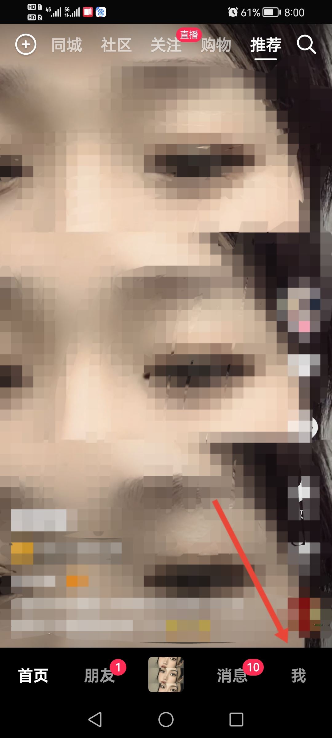 抖音怎么轉賬限額？