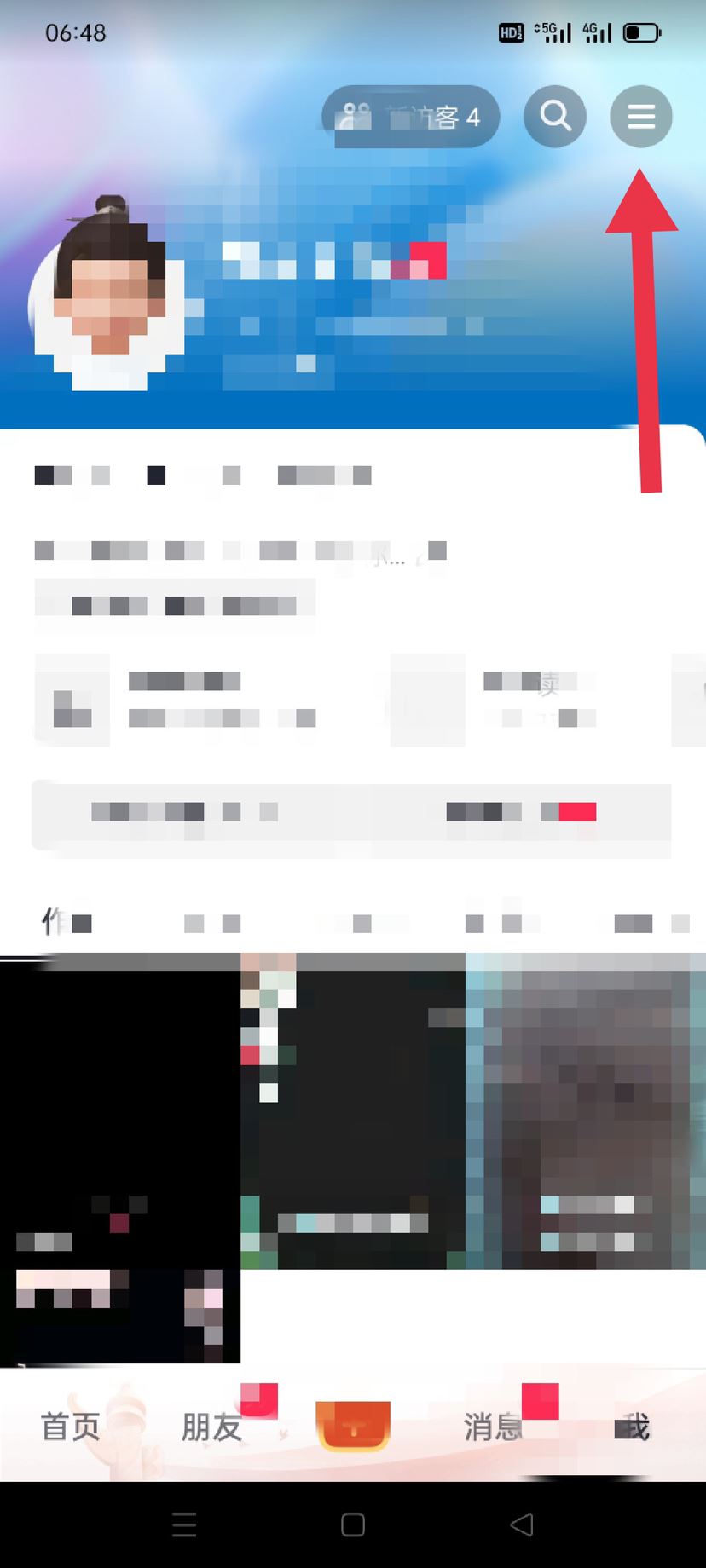 抖音放心貸怎么開通？