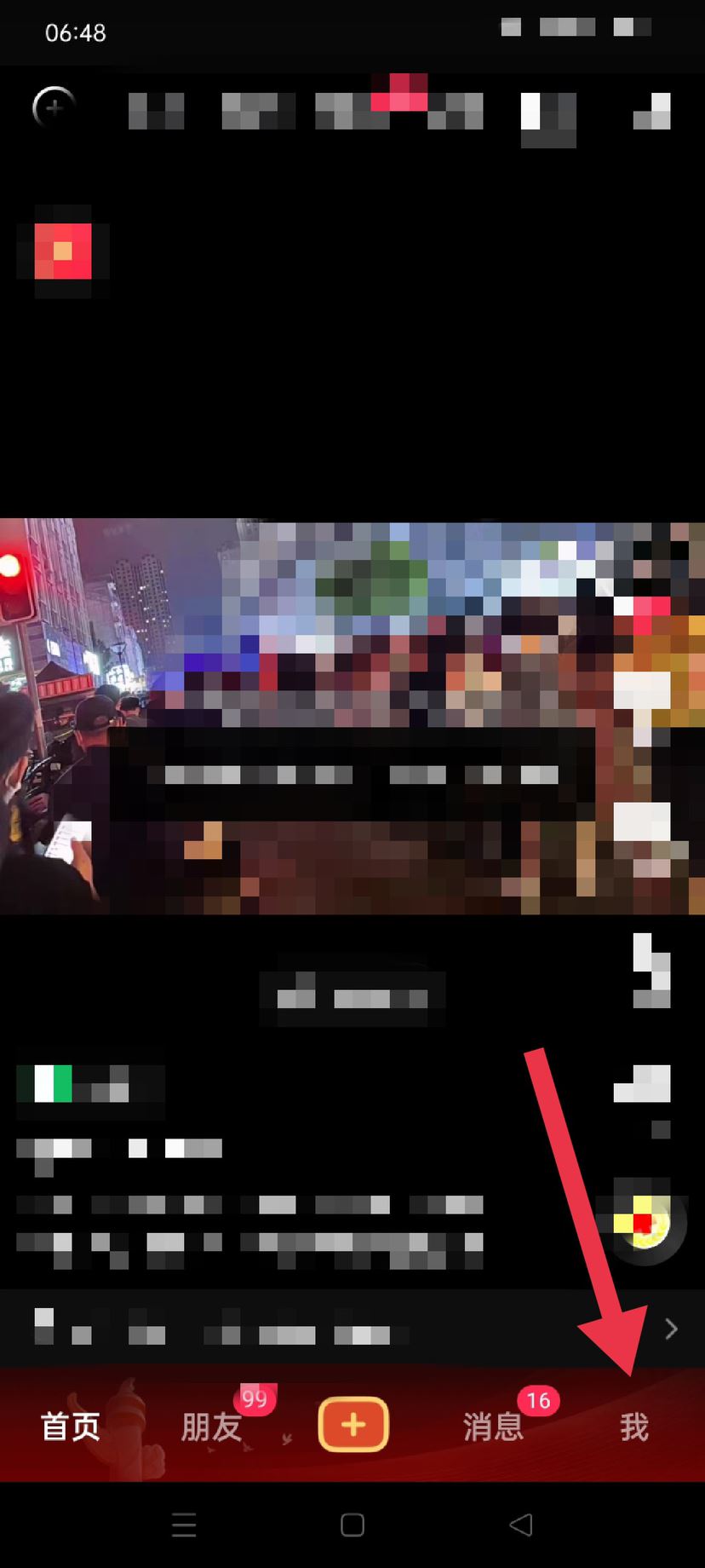 抖音放心貸怎么開通？