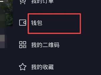 抖音怎么申請(qǐng)青少年退款？