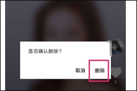抖音刪除的作品怎么找？