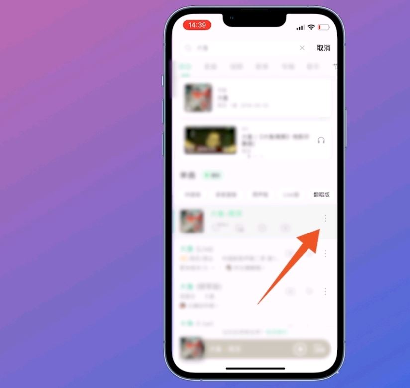 抖音音樂(lè)怎么設(shè)置為鈴音？
