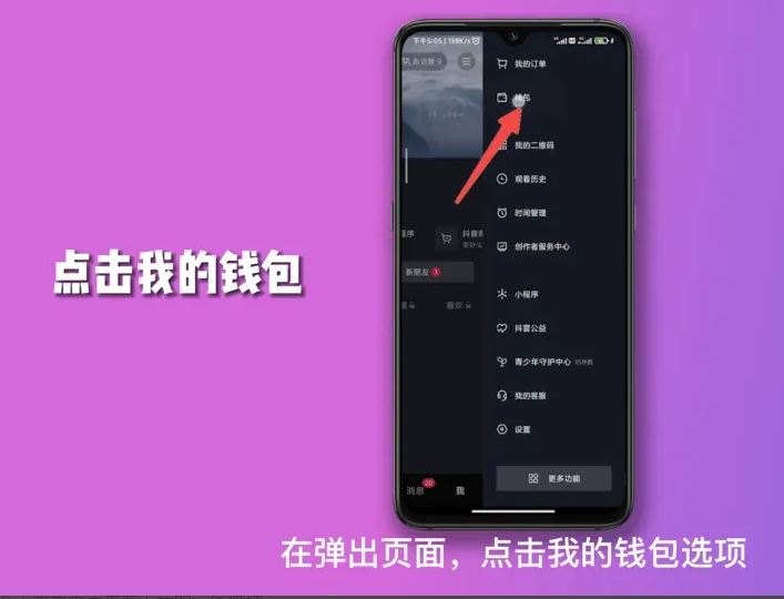 抖音月付風(fēng)控解除最簡(jiǎn)單方法？