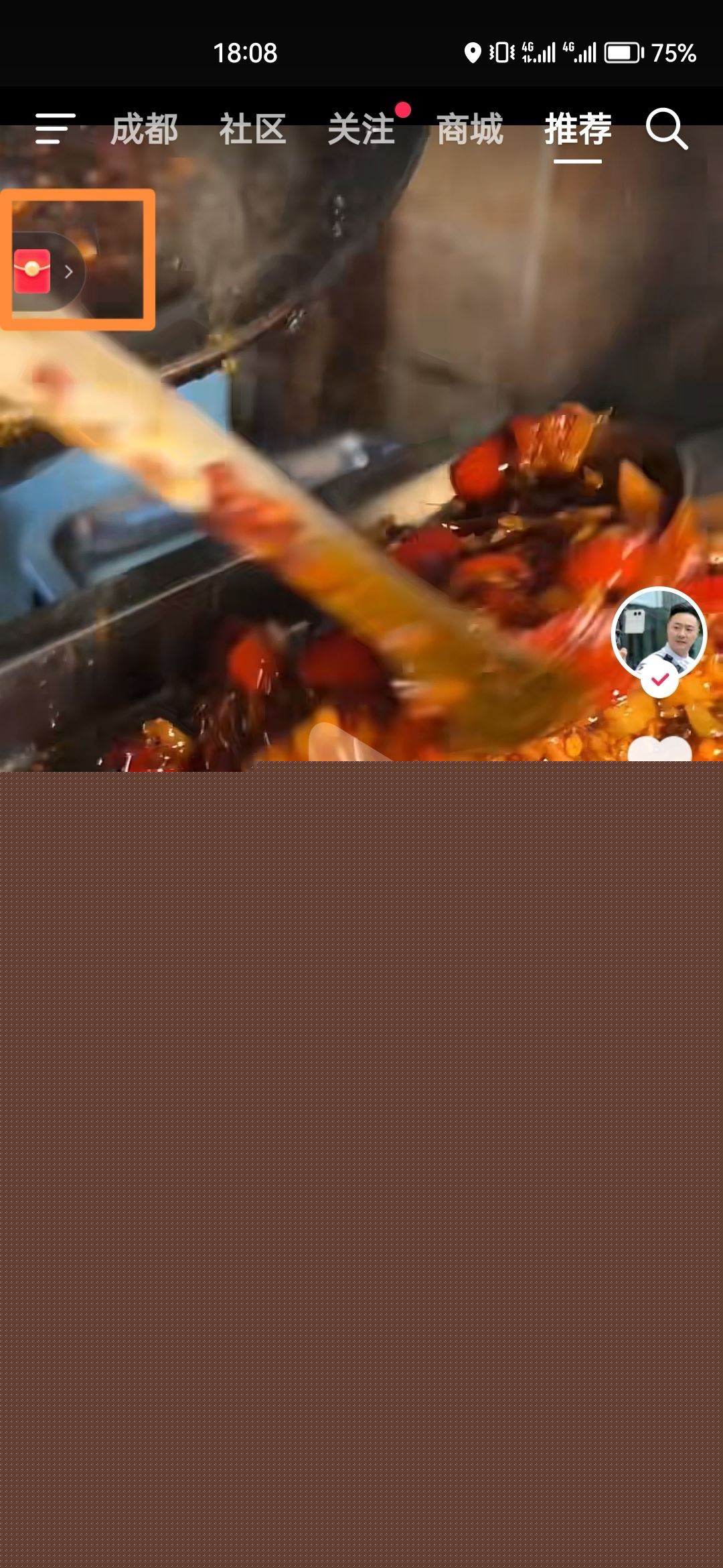 抖音領(lǐng)金幣紅圈不見了怎么找回來？