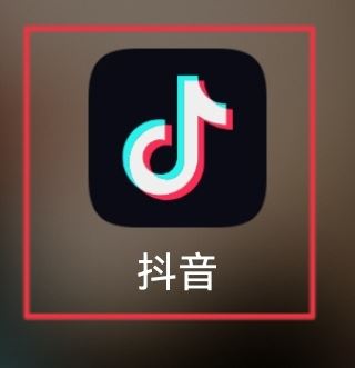 抖音怎么關(guān)閉金幣浮窗？