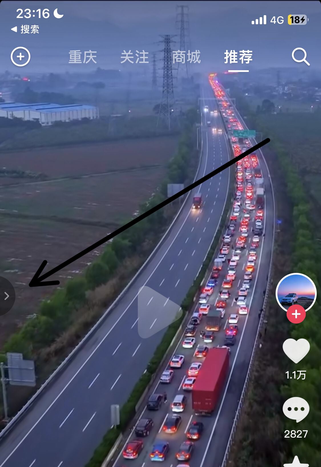抖音紅包掛件怎么關(guān)閉？