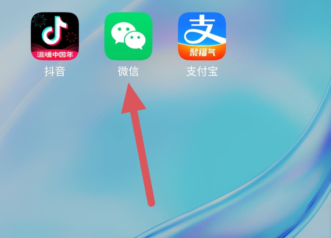 抖音余額的錢怎么轉(zhuǎn)到微信上？