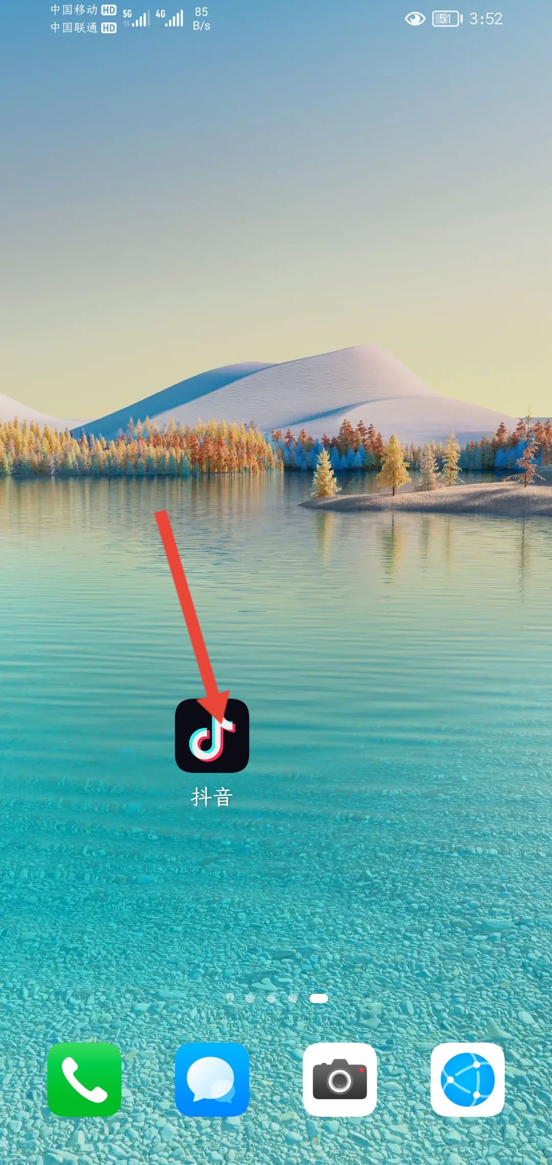 抖音特效搜索鍵沒了怎么弄回來？