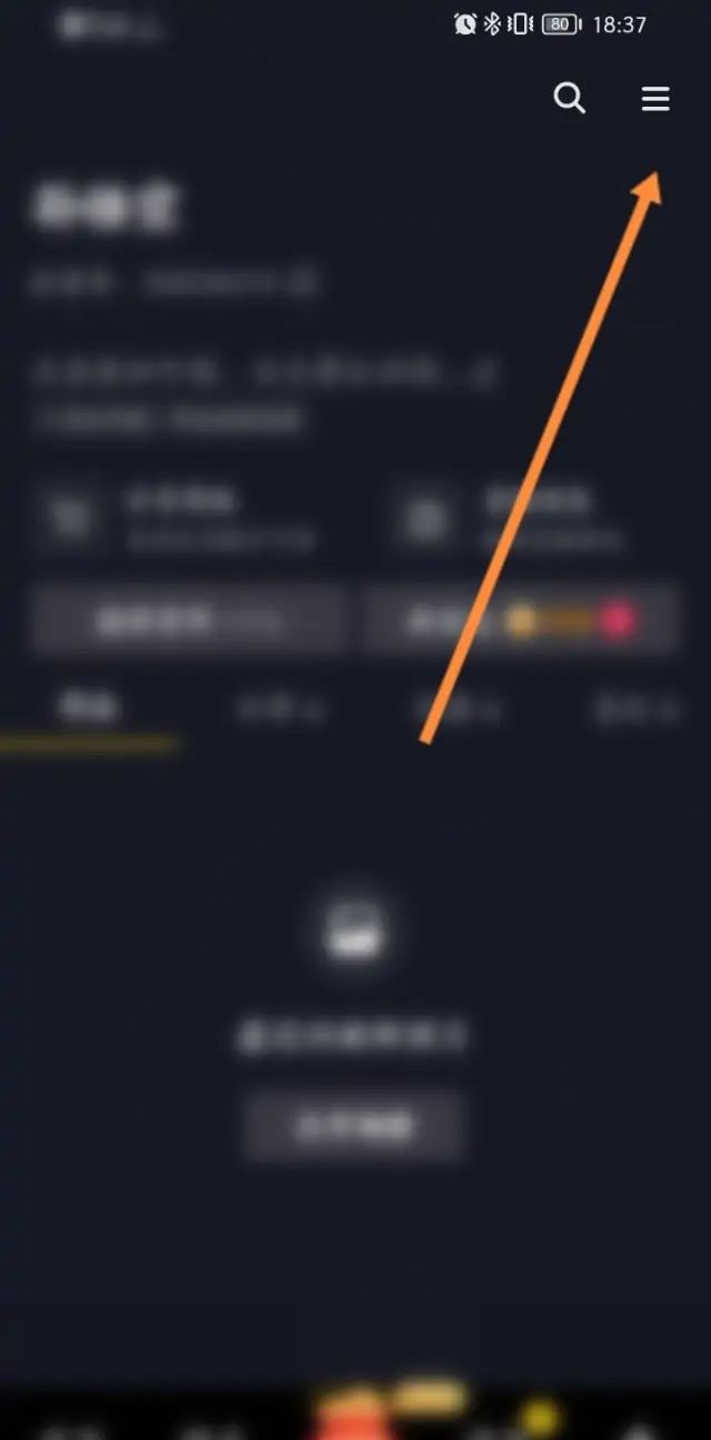 抖音極速版怎樣恢復(fù)開屏廣告？