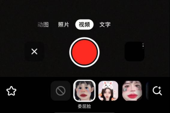 怎么恢復(fù)抖音里的一鍵美體功能？