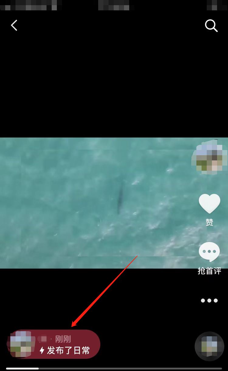 抖音日常一天可見怎么加文案？