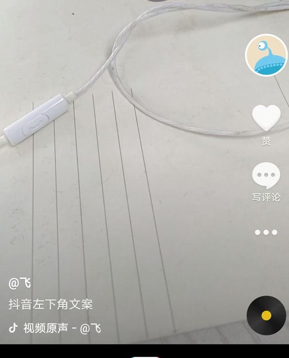 視頻左下角的文案怎么弄上去的？