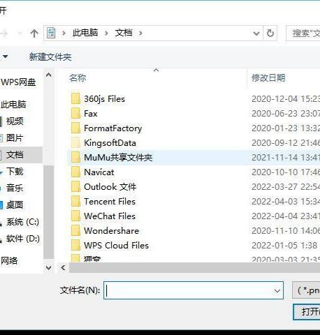 已錄制的視頻如何直播？