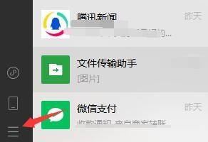 已錄制的視頻如何直播？