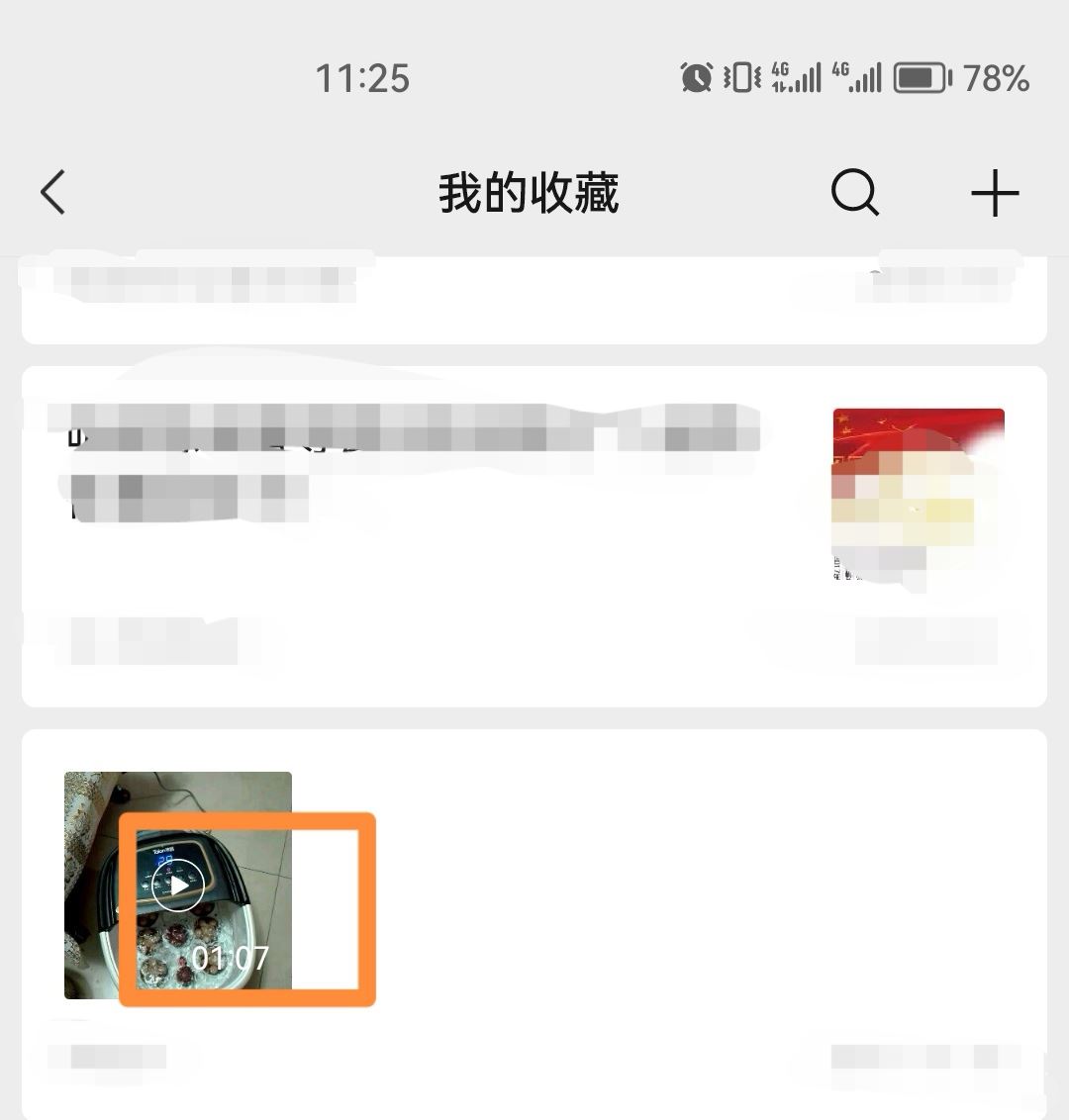 如何將微信收藏視頻轉(zhuǎn)到相冊(cè)？