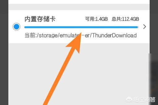 怎么把迅雷下載的視頻存到相冊里？