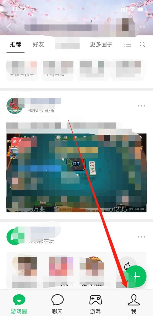 王者榮耀游戲圈里的視頻怎么下載？