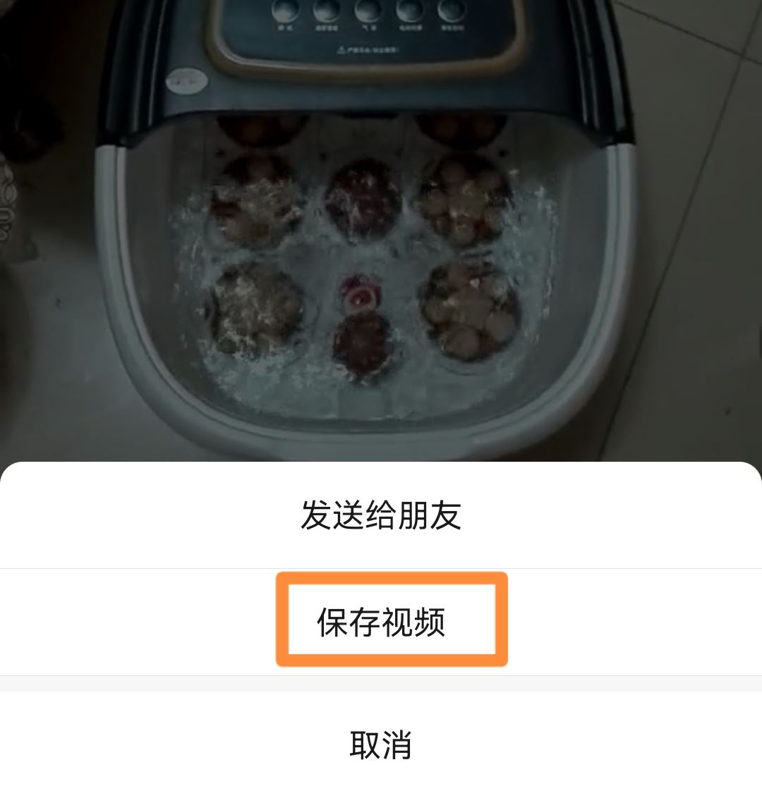 如何將微信收藏視頻轉(zhuǎn)到相冊(cè)？