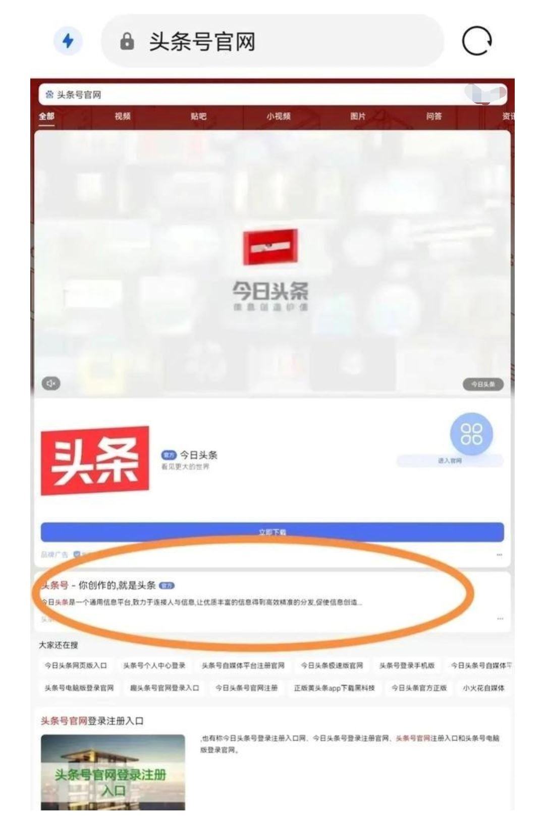 為什么我發(fā)布視頻沒有投放廣告？