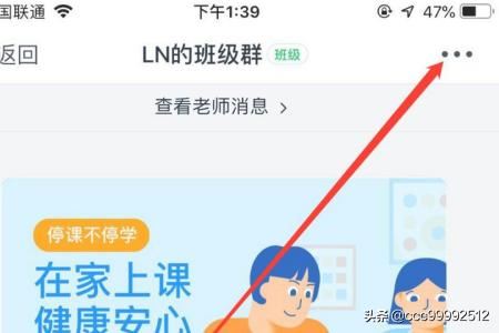 釘釘群直播怎么刪除回放？
