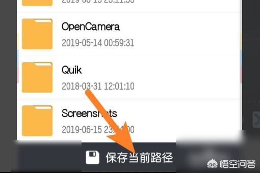 怎么把迅雷下載的視頻存到相冊里？