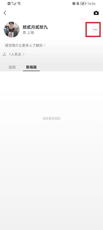 我的視頻號怎么能讓別人看到？