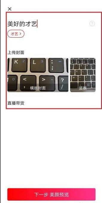 西瓜如何直播電影？