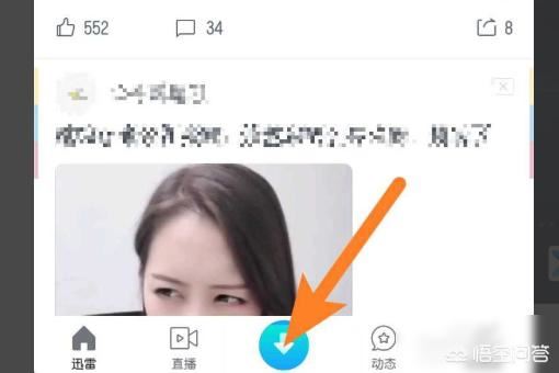 怎么把迅雷下載的視頻存到相冊里？