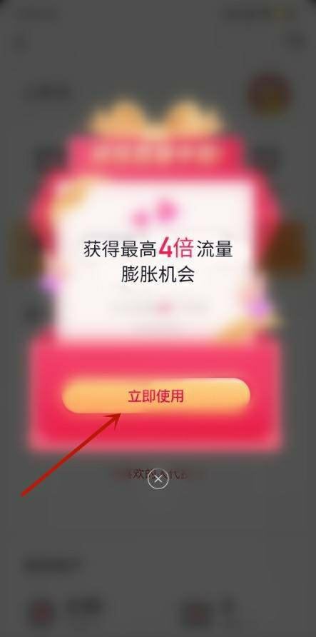 頭條視頻如何投放廣告？