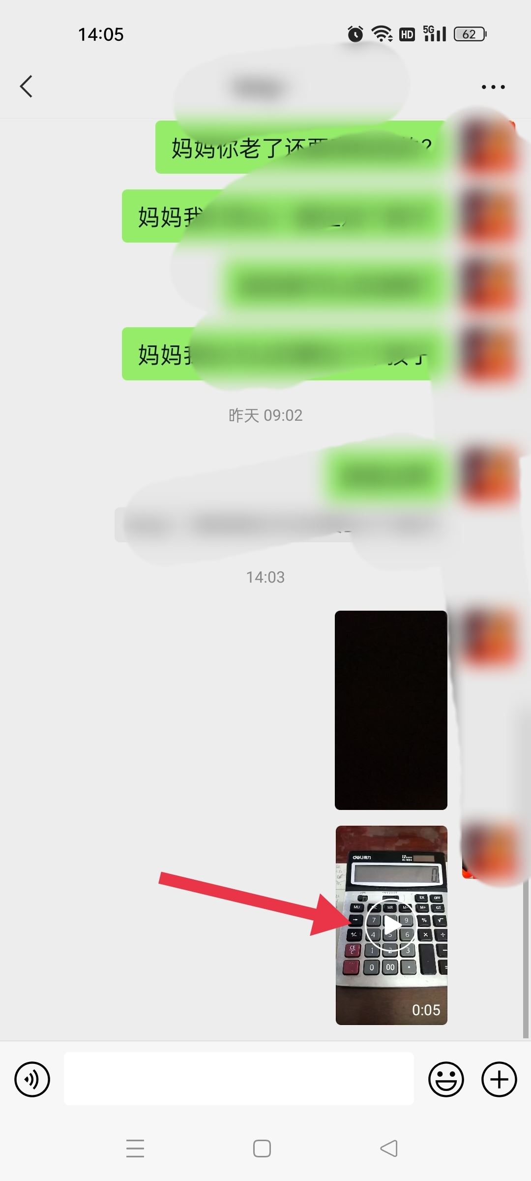 微信小視頻怎么保存在手機(jī)相冊(cè)？