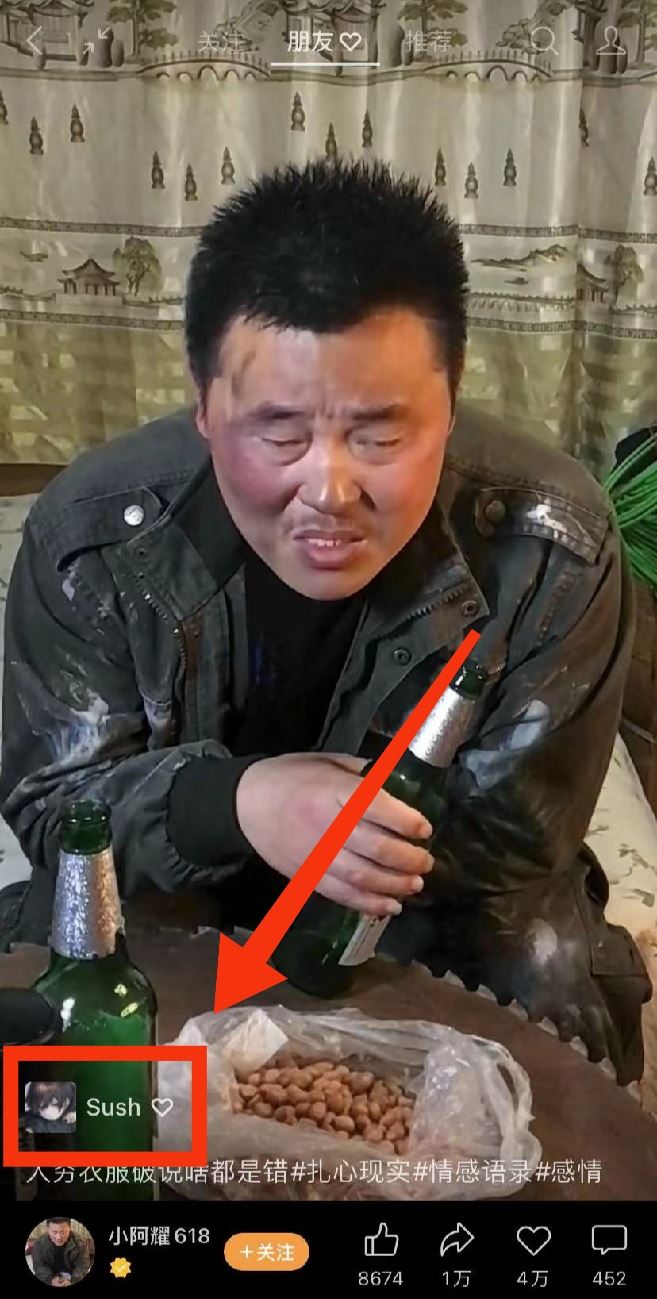 怎樣查看某個好友點贊過的視頻號？