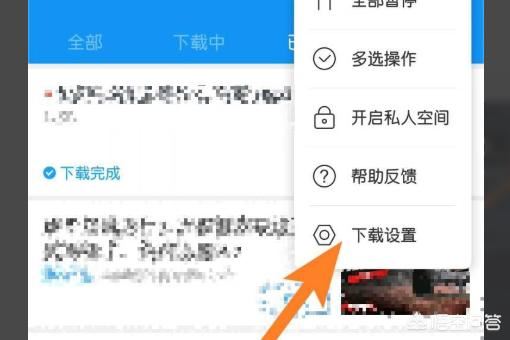 怎么把迅雷下載的視頻存到相冊里？