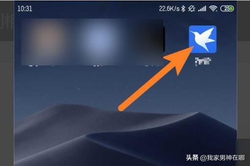 怎么把迅雷下載的視頻存到相冊里？