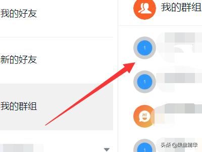 釘釘電腦版在哪看查看直播視頻回放？