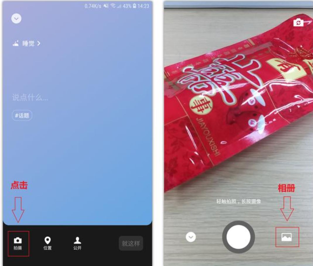 微信名片背景視頻怎么放上去的？