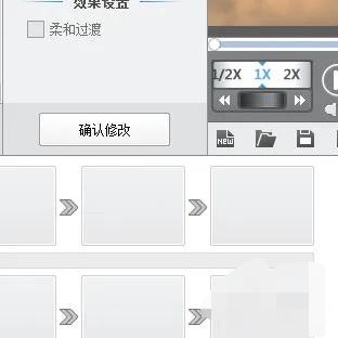 拍好的視頻怎么換背景？