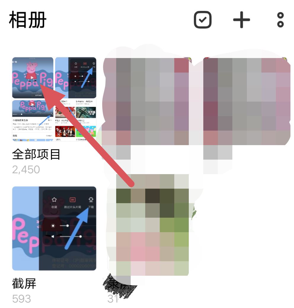 今日頭條里的視頻怎么保存到本地？
