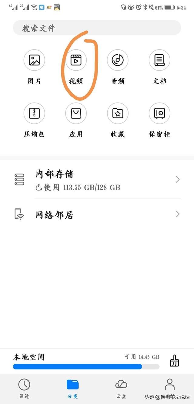 怎么把QQ動(dòng)態(tài)頭像替換成其他視頻？