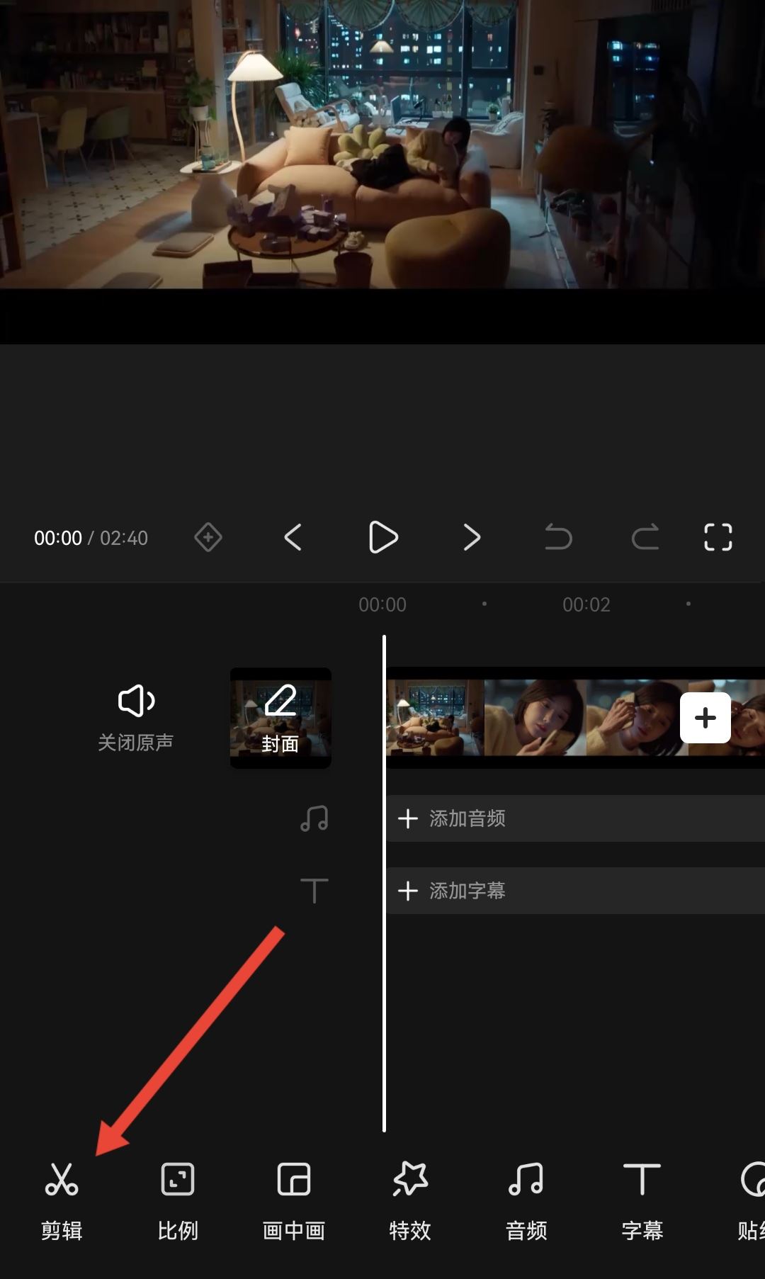 視頻怎么換背景保留人物？