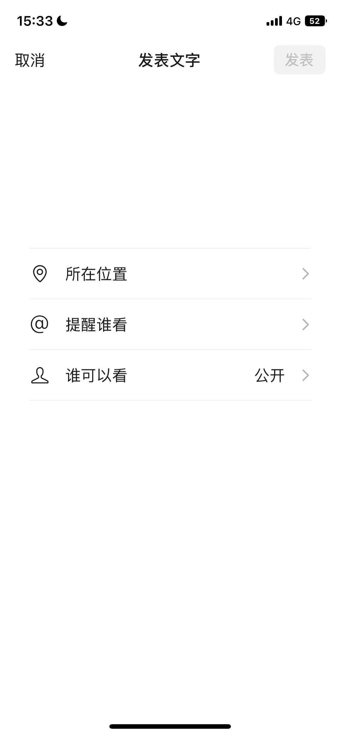 視頻和照片文字怎么一起發(fā)朋友圈？